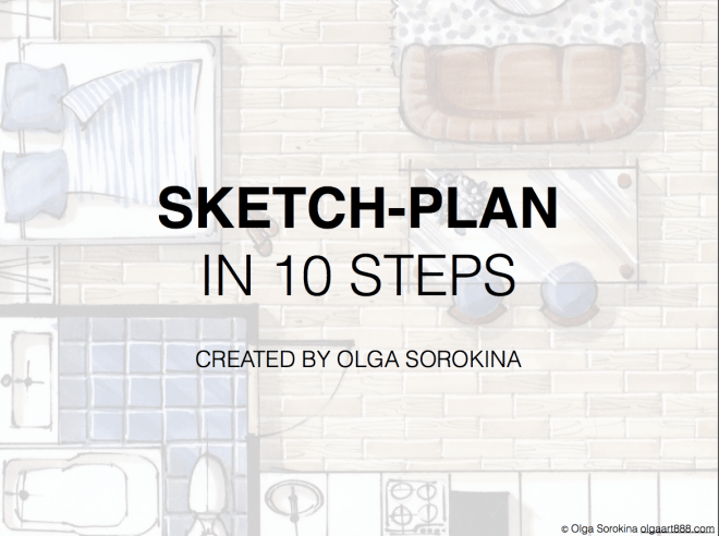 olga_sorokina_promarker_for_interior_design_students_tutorial